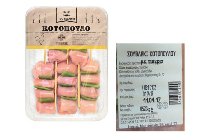 &Epsilon;&Phi;&Epsilon;&Tau; - &Alpha;&pi;&omicron;&sigma;ύ&rho;&theta;&eta;&kappa;&epsilon; &alpha;&pi;ό &tau;&eta;&nu; &alpha;&gamma;&omicron;&rho;ά &sigma;&omicron;&upsilon;&beta;&lambda;ά&kappa;&iota; &kappa;&omicron;&tau;ό&pi;&omicron;&upsilon;&lambda;&omicron;&upsilon; &mu;&epsilon; &pi;&iota;&pi;&epsilon;&rho;&iota;ά!
