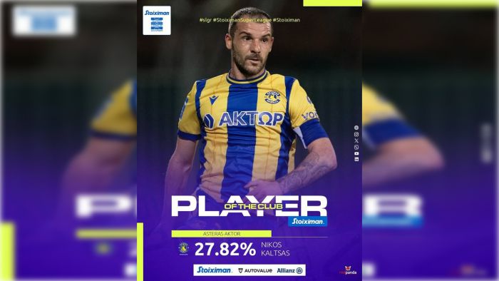 Player of the Club του ASTERAS AKTOR ο Νίκος Καλτσάς