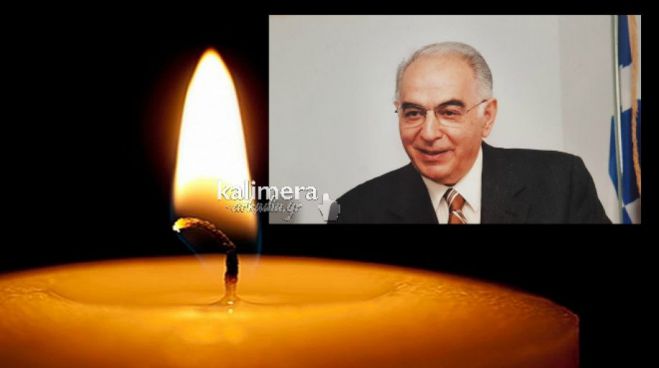 &Delta;. &Tau;&alpha;&lambda;&alpha;&gamma;ά&nu;&eta;&sigmaf;: "&Delta;ή&mu;&omicron;&sigmaf; &Tau;&rho;ί&pi;&omicron;&lambda;&eta;&sigmaf; &kappa;&alpha;&iota; &Iota;&alpha;&tau;&rho;&iota;&kappa;ό&sigmaf; &Sigma;ύ&lambda;&lambda;&omicron;&gamma;&omicron;&sigmaf; &nu;&alpha; &tau;&iota;&mu;ή&sigma;&omicron;&upsilon;&nu; &tau;&eta; &mu;&nu;ή&mu;&eta; &tau;&omicron;&upsilon; &Gamma;&iota;ά&nu;&nu;&eta; &Pi;&alpha;&pi;&alpha;&delta;&eta;&mu;&eta;&tau;&rho;ί&omicron;&upsilon;"