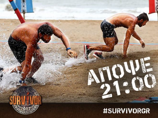 Survivor: Στις 9.00 το βράδυ ξεκινά το νέο επεισόδιο! (vd)