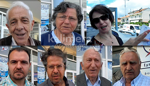 &Gamma;&kappa;ά&lambda;&omicron;&pi; - &Lambda;ί&gamma;&omicron;&iota; &pi;&lambda;&eta;&rho;ώ&nu;&omicron;&upsilon;&nu;, &omicron;&iota; &pi;&epsilon;&rho;&iota;&sigma;&sigma;ό&tau;&epsilon;&rho;&omicron;&iota; &kappa;ά&nu;&omicron;&upsilon;&nu; &rho;&upsilon;&theta;&mu;ί&sigma;&epsilon;&iota;&sigmaf; &sigma;&tau;&eta; &Delta;&Epsilon;&Eta; &tau;&eta;&sigmaf; &Tau;&rho;ί&pi;&omicron;&lambda;&eta;&sigmaf; (vd)