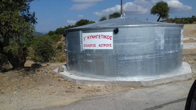 &Kappa;&upsilon;&nu;&omicron;&upsilon;&rho;ί&alpha; | &Upsilon;&delta;&alpha;&tau;&omicron;&delta;&epsilon;&xi;&alpha;&mu;&epsilon;&nu;ή &pi;&upsilon;&rho;ό&sigma;&beta;&epsilon;&sigma;&eta;&sigmaf; &tau;&omicron;&pi;&omicron;&theta;&epsilon;&tau;ή&theta;&eta;&kappa;&epsilon; &sigma;&tau;&eta;&nu; &theta;έ&sigma;&eta; "&Chi;ά&nu;&iota; &Kappa;&omicron;&pi;&alpha;&nu;ί&tau;&sigma;&alpha;"