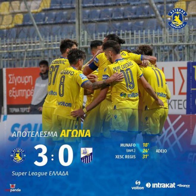 &Alpha;&sigma;&tau;έ&rho;&alpha;&sigmaf; | &Sigma;&epsilon; 13 &lambda;&epsilon;&pi;&tau;ά "&kappa;&alpha;&theta;ά&rho;&iota;&sigma;&epsilon;" &tau;&eta; &Lambda;&alpha;&mu;ί&alpha;! (vd)