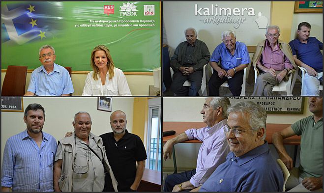 &Nu;&omicron;&mu;&alpha;&rho;&chi;&iota;&alpha;&kappa;ή &Sigma;&upsilon;&nu;έ&lambda;&epsilon;&upsilon;&sigma;&eta; &Pi;&Alpha;&Sigma;&Omicron;&Kappa; &sigma;&tau;&eta;&nu; &Tau;&rho;ί&pi;&omicron;&lambda;&eta; &ndash; &laquo;&Nu;&alpha; &phi;ύ&gamma;&epsilon;&iota; &alpha;&upsilon;&tau;ή &eta; &Kappa;&upsilon;&beta;έ&rho;&nu;&eta;&sigma;&eta;&raquo; &zeta;ή&tau;&eta;&sigma;&epsilon; &eta; &Kappa;. &Phi;&alpha;&rho;&mu;ά&kappa;&eta; (vd)