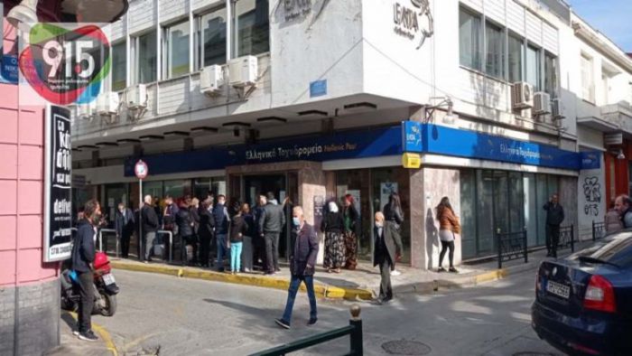 &Omicron;&upsilon;&rho;έ&sigmaf; &kappa;&alpha;&iota; &sigma;&upsilon;&nu;&omega;&sigma;&tau;&iota;&sigma;&mu;ό&sigmaf; &sigma;&epsilon; &tau;&rho;ά&pi;&epsilon;&zeta;&epsilon;&sigmaf; &kappa;&alpha;&iota; &tau;&alpha;&chi;&upsilon;&delta;&rho;&omicron;&mu;&epsilon;ί&omicron; &sigma;&tau;&eta;&nu; &Tau;&rho;ί&pi;&omicron;&lambda;&eta;