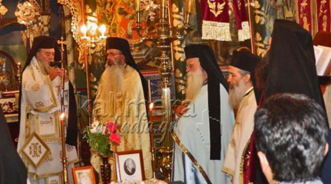 &Mu;&eta;&tau;&rho;&omicron;&pi;&omicron;&lambda;ί&tau;&eta;&sigmaf; &Iota;&epsilon;&rho;&epsilon;&mu;ί&alpha;&sigmaf;: &laquo;&Delta;&epsilon;&nu; &upsilon;&pi;&omicron;&chi;&omega;&rho;ώ &kappa;&alpha;&theta;ό&lambda;&omicron;&upsilon; &kappa;&alpha;&iota; &delta;&epsilon;&nu; &alpha;&nu;&alpha;&kappa;&alpha;&lambda;ώ &tau;&eta;&nu; &sigma;&tau;ά&sigma;&eta; &mu;&omicron;&upsilon;&raquo;!