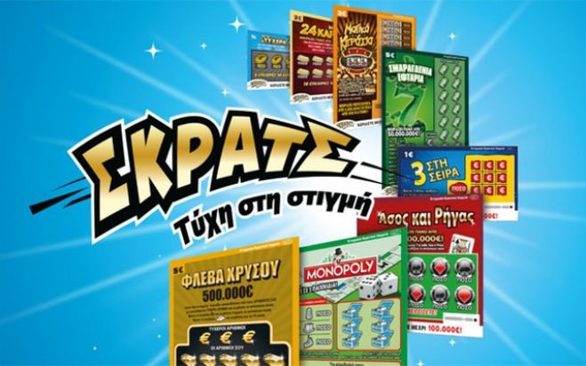 &Sigma;&Kappa;&Rho;&Alpha;&Tau;&Sigma; | &Kappa;έ&rho;&delta;&eta; ά&nu;&omega; &tau;&omega;&nu; 2,3 &epsilon;&kappa;&alpha;&tau;. &epsilon;&upsilon;&rho;ώ &tau;&eta;&nu; &pi;&rho;&omicron;&eta;&gamma;&omicron;ύ&mu;&epsilon;&nu;&eta; &epsilon;&beta;&delta;&omicron;&mu;ά&delta;&alpha;