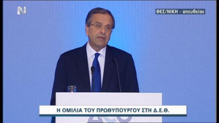 &Tau;&iota; &sigma;&eta;&mu;&alpha;ί&nu;&omicron;&upsilon;&nu; &gamma;&iota;&alpha; &tau;&eta;&nu; &tau;&sigma;έ&pi;&eta; &mu;&alpha;&sigmaf; &omicron;&iota; &epsilon;&xi;&alpha;&gamma;&gamma;&epsilon;&lambda;ί&epsilon;&sigmaf; &Sigma;&alpha;&mu;&alpha;&rho;ά