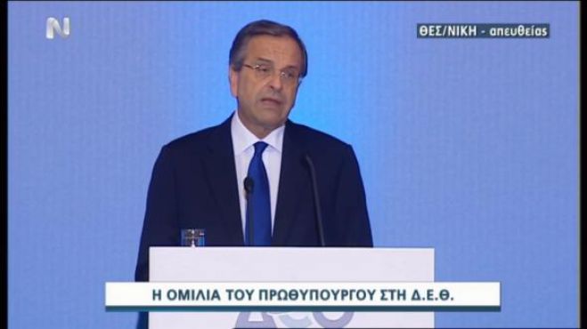 &Tau;&iota; &sigma;&eta;&mu;&alpha;ί&nu;&omicron;&upsilon;&nu; &gamma;&iota;&alpha; &tau;&eta;&nu; &tau;&sigma;έ&pi;&eta; &mu;&alpha;&sigmaf; &omicron;&iota; &epsilon;&xi;&alpha;&gamma;&gamma;&epsilon;&lambda;ί&epsilon;&sigmaf; &Sigma;&alpha;&mu;&alpha;&rho;ά