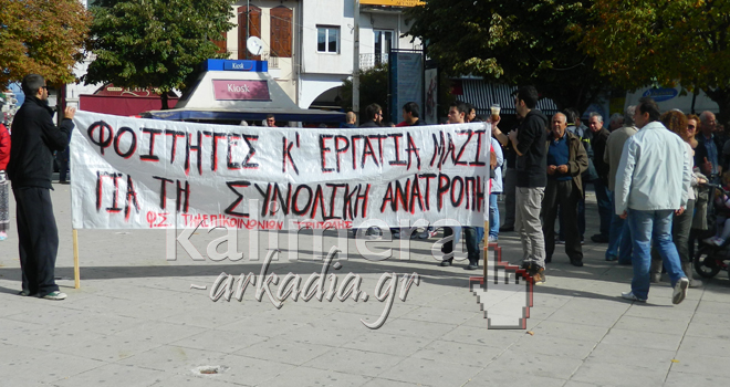 &Sigma;&upsilon;&gamma;&kappa;έ&nu;&tau;&rho;&omega;&sigma;&eta; &epsilon;&rho;&gamma;&alpha;&zeta;&omicron;&mu;έ&nu;&omega;&nu; &tau;&eta;&nu; &Tau;&rho;ί&tau;&eta; &sigma;&tau;&eta;&nu; &Tau;&rho;ί&pi;&omicron;&lambda;&eta;