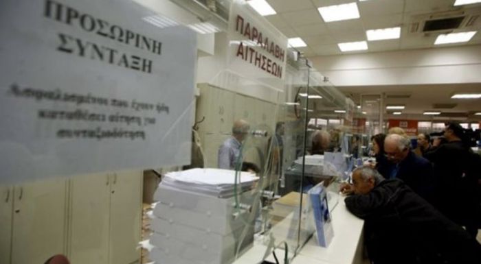 &laquo;&Kappa;&alpha;&nu;έ&nu;&alpha;&sigmaf; &delta;&epsilon;&nu; &pi;&rho;ό&kappa;&epsilon;&iota;&tau;&alpha;&iota; &nu;&alpha; &epsilon;&pi;&iota;&sigma;&tau;&rho;έ&psi;&epsilon;&iota; &chi;&rho;ή&mu;&alpha;&tau;&alpha; &gamma;&iota;&alpha; &tau;&omicron; &Epsilon;&Kappa;&Alpha;&Sigma;&raquo;