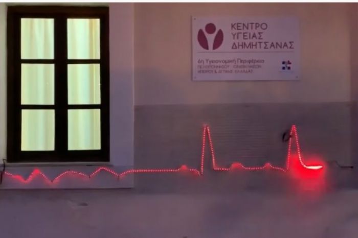 Γορτυνία | Ασθενής περίμενε το ασθενοφόρο από την Τρίπολη γιατί δεν υπήρχε οδηγός στο Κέντρο Υγείας Δημητσάνας