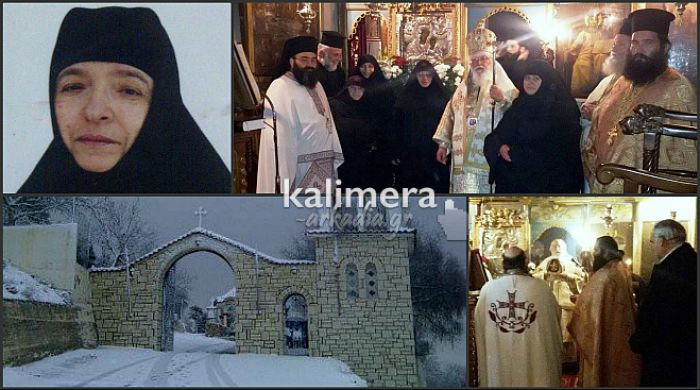 Νέα ηγουμένη στο Μοναστήρι της Επάνω Χρέπας (εικόνες)