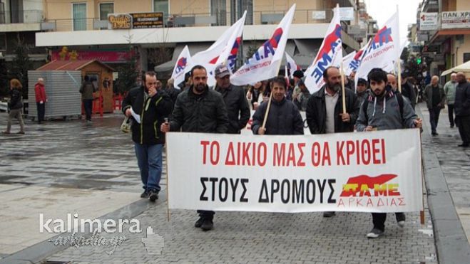 Απεργία την Πέμπτη στην Πλατεία Πετρινού