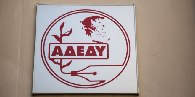 &Epsilon;&kappa;&lambda;&omicron;&gamma;έ&sigmaf; &gamma;&iota;&alpha; &nu;έ&alpha; &delta;&iota;&omicron;ί&kappa;&eta;&sigma;&eta; &sigma;&tau;&eta;&nu; &Alpha;&Delta;&Epsilon;&Delta;&Upsilon; &Alpha;&rho;&kappa;&alpha;&delta;ί&alpha;&sigmaf;