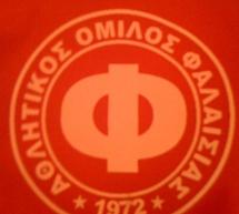 Νέα μετεγγραφική «βόμβα» για τον Α.Ο Φαλαισίας!