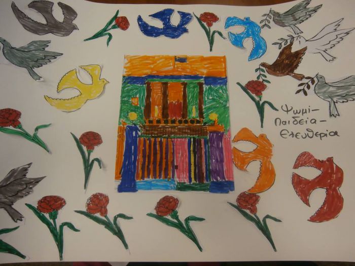 Τρίπολη- Ζωγραφιές μαθητών για την επέτειο του Πολυτεχνείου (εικόνες)