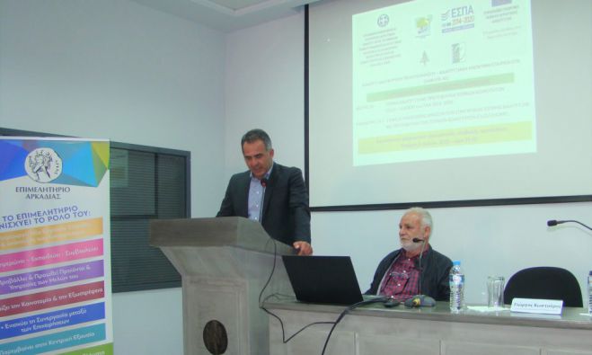 &Epsilon;&pi;&iota;&mu;&epsilon;&lambda;&eta;&tau;ή&rho;&iota;&omicron; | &Pi;&alpha;&rho;&omicron;&upsilon;&sigma;&iota;ά&sigma;&tau;&eta;&kappa;&alpha;&nu; &omicron;&iota; &delta;&rho;ά&sigma;&epsilon;&iota;&sigmaf; &tau;&omicron;&upsilon; &Tau;&omicron;&pi;&iota;&kappa;&omicron;ύ &chi;&rho;&eta;&mu;&alpha;&tau;&omicron;&delta;&omicron;&tau;&omicron;ύ&mu;&epsilon;&nu;&omicron;&upsilon; &Pi;&rho;&omicron;&gamma;&rho;ά&mu;&mu;&alpha;&tau;&omicron;&sigmaf; CLLD/LEADER