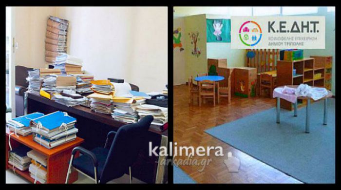 Στους αρχηγούς των κομμάτων της Βουλής στέλνει την υπόθεση της ΚΕΔΗΤ ο Τσιαμούλος!