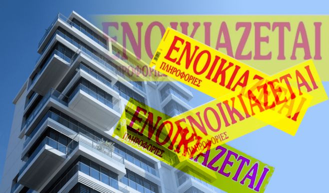 Επιστροφή ενοικίου | Τι ώρα θα μπουν τα χρήματα στους λογαριασμούς