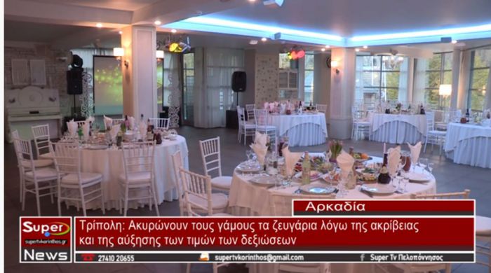 &Tau;&rho;ί&pi;&omicron;&lambda;&eta; | &Alpha;&kappa;&upsilon;&rho;ώ&nu;&omicron;&nu;&tau;&alpha;&iota; &gamma;ά&mu;&omicron;&iota; &lambda;ό&gamma;&omega; &alpha;&kappa;&rho;ί&beta;&epsilon;&iota;&alpha;&sigmaf;! (vd)