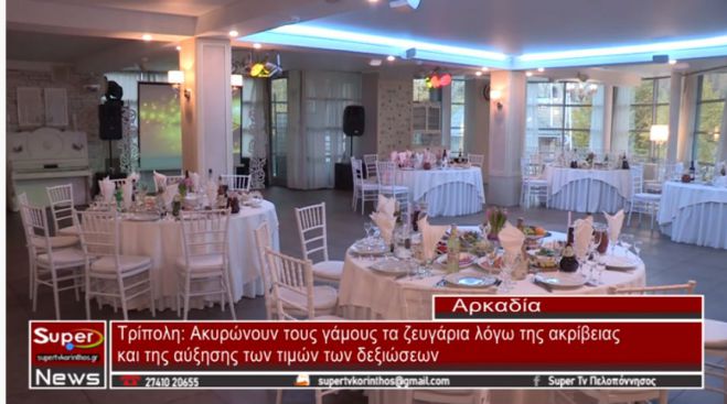 &Tau;&rho;ί&pi;&omicron;&lambda;&eta; | &Alpha;&kappa;&upsilon;&rho;ώ&nu;&omicron;&nu;&tau;&alpha;&iota; &gamma;ά&mu;&omicron;&iota; &lambda;ό&gamma;&omega; &alpha;&kappa;&rho;ί&beta;&epsilon;&iota;&alpha;&sigmaf;! (vd)