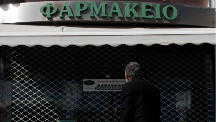 Τέμπη | Κλείνουν για τρεις ώρες όλα τα φαρμακεία στην Αρκαδία