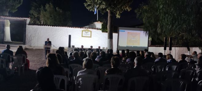 &Pi;&alpha;&rho;&omicron;&upsilon;&sigma;&iota;ά&sigma;&tau;&eta;&kappa;&epsilon; &omicron; &epsilon;&pi;&epsilon;&tau;&epsilon;&iota;&alpha;&kappa;ό&sigmaf; &tau;ό&mu;&omicron;&sigmaf; &epsilon;&pi;&iota;&sigma;&tau;&eta;&mu;&omicron;&nu;&iota;&kappa;ώ&nu; &mu;&epsilon;&lambda;&epsilon;&tau;ώ&nu; &gamma;&iota;&alpha; &tau;&eta; &Beta;' &Epsilon;&theta;&nu;&omicron;&sigma;&upsilon;&nu;έ&lambda;&epsilon;&upsilon;&sigma;&eta; &tau;&omicron;&upsilon; Ά&sigma;&tau;&rho;&omicron;&upsilon;&sigmaf;