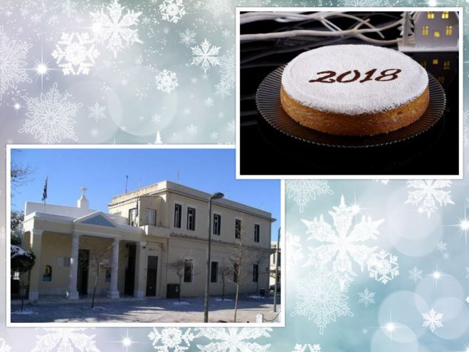 &Omicron; &Sigma;ύ&lambda;&lambda;&omicron;&gamma;&omicron;&sigmaf; &tau;&omega;&nu; &Alpha;&pi;&alpha;&nu;&tau;&alpha;&chi;&omicron;ύ &Nu;&upsilon;&mu;&phi;&alpha;&sigma;ί&omega;&nu; &laquo;&Eta; &Alpha;&gamma;ί&alpha; &Tau;&rho;&iota;ά&sigmaf;&raquo; &kappa;ό&beta;&epsilon;&iota; &pi;ί&tau;&alpha; &gamma;&iota;&alpha; &tau;&omicron; 2018
