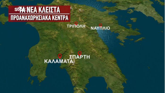 Ρεπορτάζ Star | Σχεδιάζουν κλειστή δομή για μετανάστες σε ένα από τα δύο στρατόπεδα της Τρίπολης (vd)