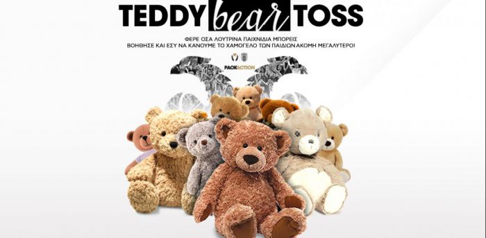 &Theta;&alpha; "&beta;&rho;έ&xi;&epsilon;&iota;" &alpha;&rho;&kappa;&omicron;&upsilon;&delta;ά&kappa;&iota;&alpha; ... &gamma;&iota;&alpha; &kappa;&alpha;&lambda;ό &sigma;&kappa;&omicron;&pi;ό!