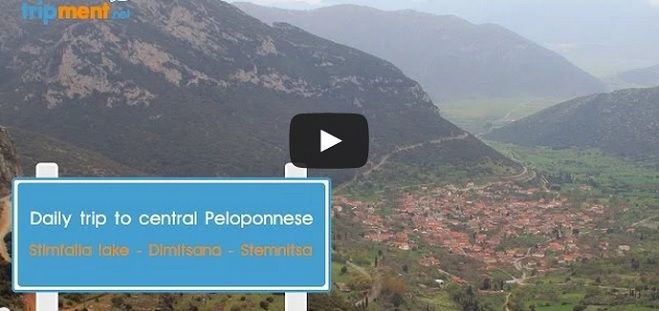 Road trip &sigma;&epsilon; &Delta;&eta;&mu;&eta;&tau;&sigma;ά&nu;&alpha; &kappa;&alpha;&iota; &Sigma;&tau;&epsilon;&mu;&nu;ί&tau;&sigma;&alpha; (vd)