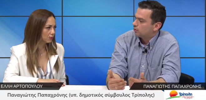 &Pi;. &Pi;&alpha;&pi;&alpha;&chi;&rho;ό&nu;&eta;&sigmaf;: "&Omicron; &Delta;&eta;&mu;ή&tau;&rho;&eta;&sigmaf; &Pi;&alpha;&upsilon;&lambda;ή&sigmaf; &epsilon;&xi;&alpha;&sigma;&phi;ά&lambda;&iota;&sigma;&epsilon; 149.000.000 &euro;. &Alpha;&upsilon;&tau;ά &tau;&alpha; &chi;&rho;ή&mu;&alpha;&tau;&alpha; &pi;&rho;έ&pi;&epsilon;&iota; &nu;&alpha; &gamma;ί&nu;&omicron;&upsilon;&nu; έ&rho;&gamma;&alpha;" (vd)