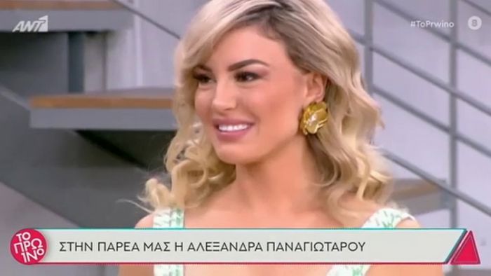 &Alpha;&lambda;&epsilon;&xi;ά&nu;&delta;&rho;&alpha; &Pi;&alpha;&nu;&alpha;&gamma;&iota;ώ&tau;&alpha;&rho;&omicron;&upsilon;: "Έ&chi;&omega; &alpha;&kappa;&omicron;ύ&sigma;&epsilon;&iota; &alpha;&kappa;&rho;&alpha;ί&alpha; &sigma;&epsilon;&nu;ά&rho;&iota;&alpha; &gamma;&iota;&alpha; &tau;&omicron; &gamma;ά&mu;&omicron; &mu;&omicron;&upsilon;. Ό&tau;&iota; ή&tau;&alpha;&nu; &sigma;&upsilon;&mu;&beta;ό&lambda;&alpha;&iota;&omicron;, &psi;&epsilon;ύ&tau;&iota;&kappa;&omicron;&sigmaf; &kappa;&alpha;&iota; &sigma;&tau;&eta;&mu;έ&nu;&omicron;&sigmaf;" (vd)