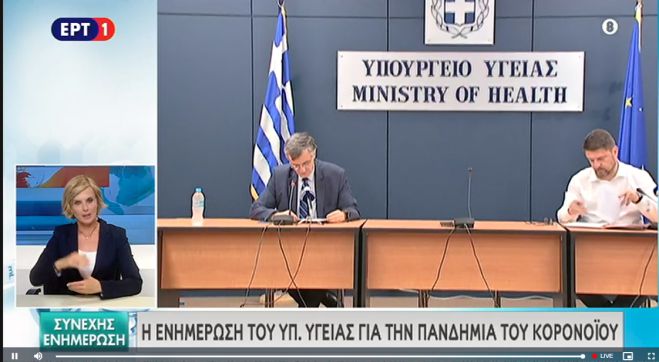 &Kappa;&omicron;&rho;&omega;&nu;&omicron;ϊό&sigmaf; | &Kappa;&alpha;&nu;έ&nu;&alpha;&sigmaf; &nu;έ&omicron;&sigmaf; &theta;ά&nu;&alpha;&tau;&omicron;&sigmaf; &kappa;&alpha;&iota; &mu;ό&lambda;&iota;&sigmaf; 4 &kappa;&rho;&omicron;ύ&sigma;&mu;&alpha;&tau;&alpha; &sigma;&tau;&eta;&nu; &Epsilon;&lambda;&lambda;ά&delta;&alpha;!