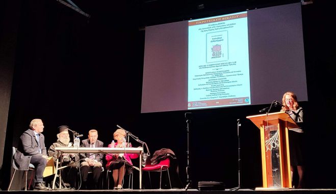 Στην Τρίπολη παρουσιάστηκε το βιβλίο «Φυσικοί συμβολισμοί στην Βυζαντινή γραμματεία» (εικόνες)