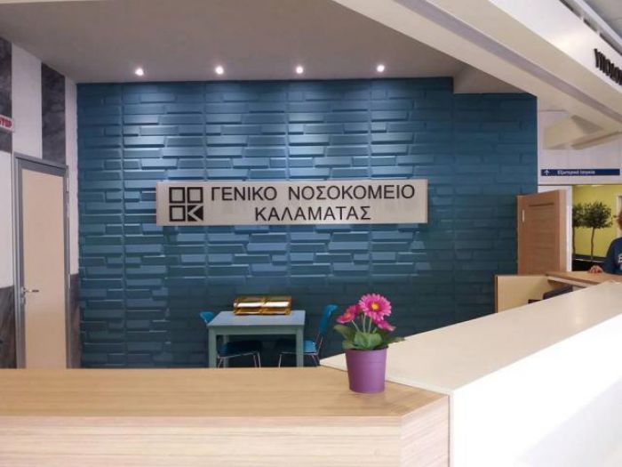 Θάνατος γυναίκας από αλλεργικό σοκ στο Νοσοκομείο Καλαμάτας