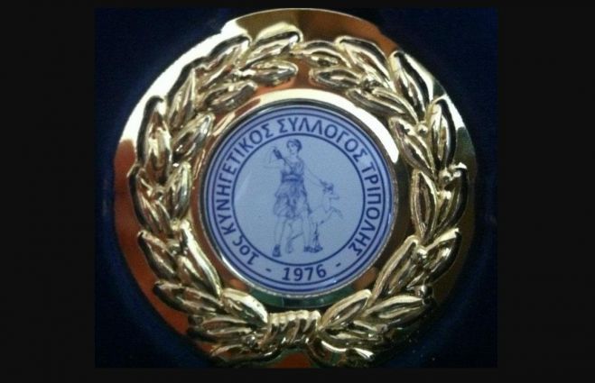 &Sigma;&epsilon; &pi;&rho;ό&sigma;&lambda;&eta;&psi;&eta; &pi;&rho;&omicron;&chi;&omega;&rho;ά &omicron; 1&omicron;&sigmaf; &Kappa;&upsilon;&nu;&eta;&gamma;&epsilon;&tau;&iota;&kappa;ό&sigmaf; &Sigma;ύ&lambda;&lambda;&omicron;&gamma;&omicron;&sigmaf; &Tau;&rho;ί&pi;&omicron;&lambda;&eta;&sigmaf;