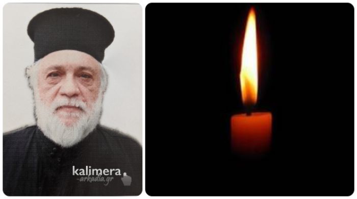 &Epsilon;&kappa;&omicron;&iota;&mu;ή&theta;&eta; &omicron; &iota;&epsilon;&rho;έ&alpha;&sigmaf; &Epsilon;&upsilon;ά&gamma;&gamma;&epsilon;&lambda;&omicron;&sigmaf; &Phi;&omicron;&upsilon;&nu;&tau;&omicron;ύ&lambda;&eta;&sigmaf;