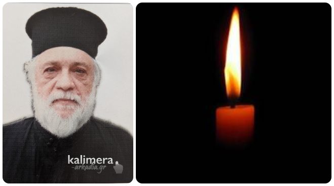 &Epsilon;&kappa;&omicron;&iota;&mu;ή&theta;&eta; &omicron; &iota;&epsilon;&rho;έ&alpha;&sigmaf; &Epsilon;&upsilon;ά&gamma;&gamma;&epsilon;&lambda;&omicron;&sigmaf; &Phi;&omicron;&upsilon;&nu;&tau;&omicron;ύ&lambda;&eta;&sigmaf;