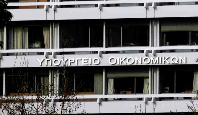 Υπουργείο Οικονομικών: Προβοκάτσια το δημοσίευμα των Financial Times για κούρεμα καταθέσεων!