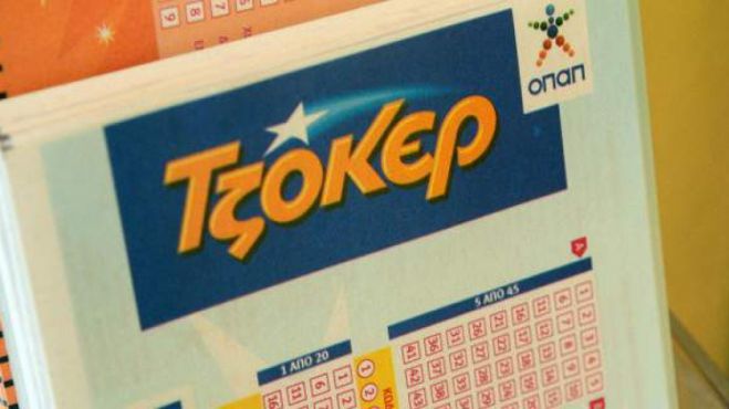 Πόσο κοστίζει αν παίξεις όλους τους αριθμούς στο Τζόκερ;