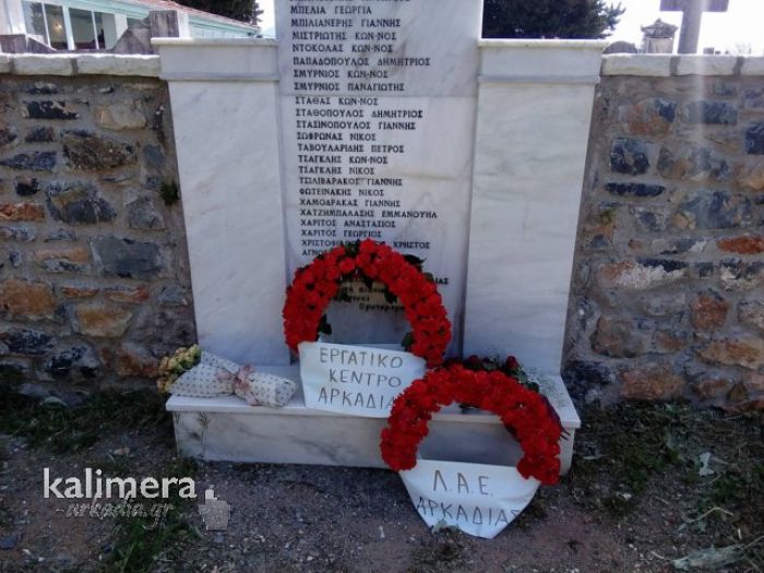 &Alpha;&theta;ά&nu;&alpha;&tau;&omicron;&iota; &hellip; &Eta; &laquo;&mu;&alpha;ύ&rho;&eta;&raquo; &epsilon;&pi;έ&tau;&epsilon;&iota;&omicron;&sigmaf; &gamma;&iota;&alpha; &tau;&eta;&nu; &Pi;&rho;&omega;&tau;&omicron;&mu;&alpha;&gamma;&iota;ά &tau;&omicron;&upsilon; 1944 &sigma;&tau;&eta;&nu; &Tau;&rho;ί&pi;&omicron;&lambda;&eta;