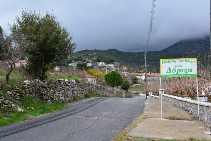 Πολιτιστικός Σύλλογος Δόριζας | Το νέο Διοικητικό Συμβούλιο - Πρόεδρος ο Παναγιώτης Λυμπερόπουλος