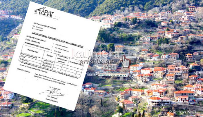 &Alpha;&pi;&omicron;&kappa;&epsilon;&nu;&tau;&rho;&omega;&mu;έ&nu;&eta; | &Nu;ό&mu;&iota;&mu;&epsilon;&sigmaf; &omicron;&iota; &alpha;&pi;&omicron;&phi;ά&sigma;&epsilon;&iota;&sigmaf; &gamma;&iota;&alpha; &Tau;&epsilon;&chi;&nu;&iota;&kappa;ό &Pi;&rho;ό&gamma;&rho;&alpha;&mu;&mu;&alpha; &kappa;&alpha;&iota; &Pi;&rho;&omicron;ϋ&pi;&omicron;&lambda;&omicron;&gamma;&iota;&sigma;&mu;ό &tau;&eta;&sigmaf; &Delta;&Epsilon;&Upsilon;&Alpha;&Tau;!