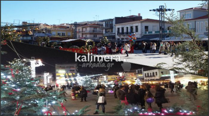 &Tau;&rho;ί&pi;&omicron;&lambda;&eta;: &Mu;&iota;&alpha; &pi;ό&lambda;&eta; &gamma;&epsilon;&mu;ά&tau;&eta; &kappa;ό&sigma;&mu;&omicron; &kappa;&alpha;&iota; &phi;&omega;&sigmaf;&hellip;&mu;έ&rho;&alpha; &kappa;&alpha;&iota; &nu;ύ&chi;&tau;&alpha;!