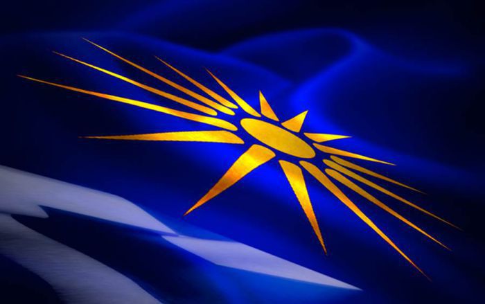 Ηλεκτρονική μέτρηση στην Αρκαδία | Συμφωνείτε με τον όρο «Μακεδονία» στην ονομασία των Σκοπίων;
