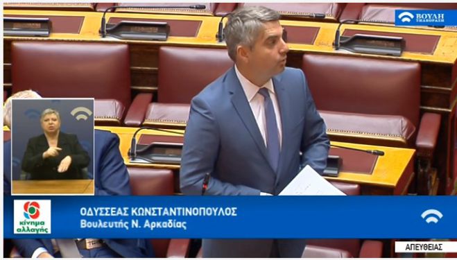 &Omicron;&delta;&upsilon;&sigma;&sigma;έ&alpha;&sigmaf; &pi;&rho;&omicron;&sigmaf; &Gamma;&epsilon;&rho;&omicron;&beta;&alpha;&sigma;ί&lambda;&eta;: "&Mu;ά&lambda;&lambda;&omicron;&nu; &omicron; &kappa;. &Delta;έ&delta;&epsilon;&sigmaf; &delta;&epsilon;&nu; &theta;&alpha; &gamma;&nu;ώ&rho;&iota;&zeta;&epsilon; ό&tau;&iota; &epsilon;ί&chi;&epsilon; &delta;&rho;&omicron;&mu;&omicron;&lambda;&omicron;&gamma;&eta;&theta;&epsilon;ί &epsilon;&pi;ί &kappa;&upsilon;&beta;έ&rho;&nu;&eta;&sigma;&eta;&sigmaf; &Sigma;&Upsilon;&Rho;&Iota;&Zeta;&Alpha; &tau;&omicron; &sigma;&upsilon;&gamma;&kappa;&epsilon;&kappa;&rho;&iota;&mu;έ&nu;&omicron; έ&rho;&gamma;&omicron; &Sigma;&Delta;&Iota;&Tau;"