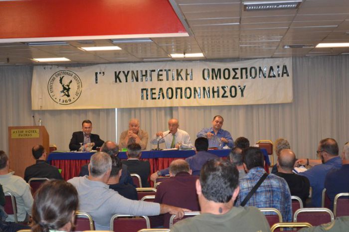 Σε έκτακτη γενική συνέλευση προχώρησε η Κυνηγετική Ομοσπονδία Πελοποννήσου