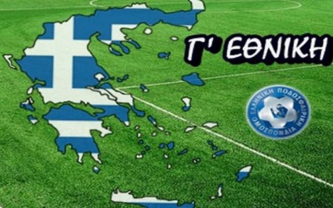 Γ&#039; Εθνική | Με 4-0 έχασε ο Λεωνίδιο - Παραμένει χωρίς βαθμό ...